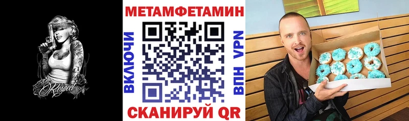 Амфетамин 97%  Ярцево 