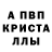Метадон кристалл Djon IkkO