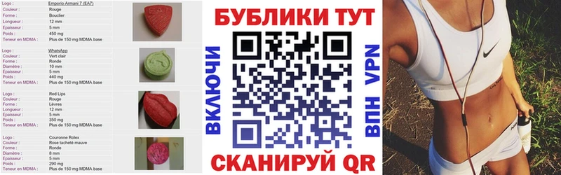 купить наркотик Ярцево omg вход Ecstasy 99%