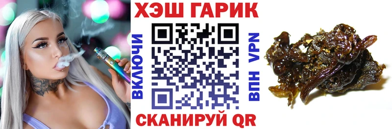 Гашиш 40% ТГК  Ярцево 