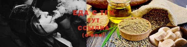 мефедрон VHQ Алзамай