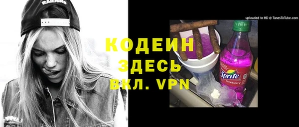 ALPHA-PVP Абинск