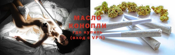 каннабис Абдулино