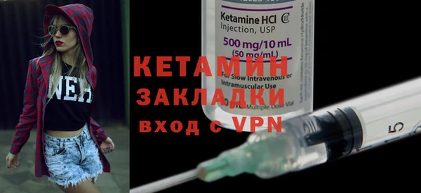 метадон Абаза