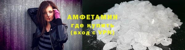 мефедрон VHQ Алзамай