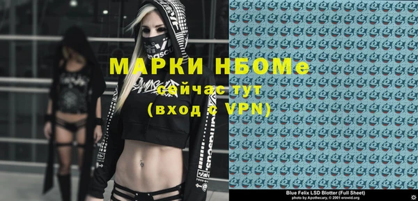 мефедрон VHQ Алзамай
