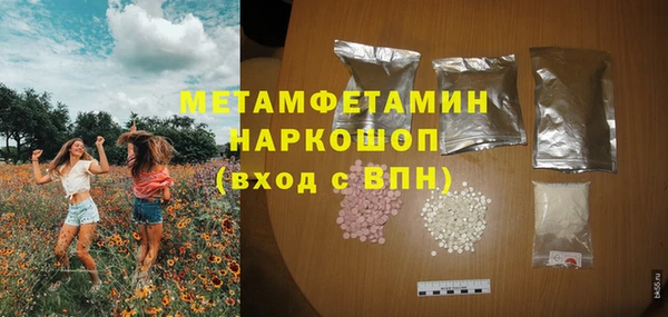 мефедрон VHQ Алзамай