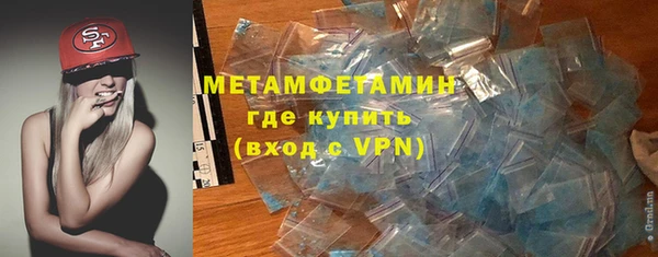 мефедрон VHQ Алзамай