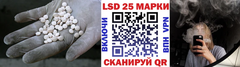 купить наркотики цена  Ярцево  Лсд 25 экстази ecstasy 