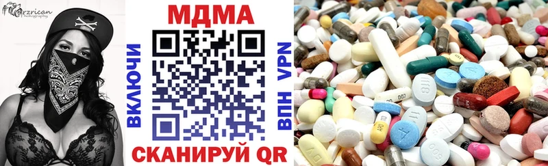 MDMA молли  купить закладку  Ярцево 
