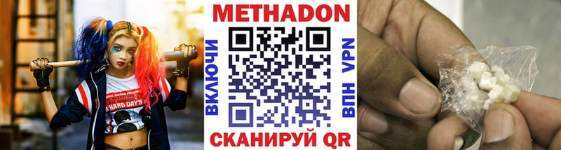 shop клад  Ярцево  Метадон methadone  наркошоп 