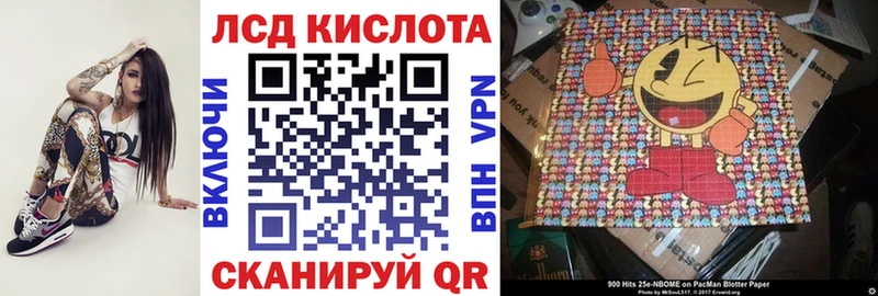 Марки NBOMe 1,5мг  Ярцево 